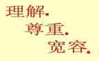 对酷的理解作文6篇