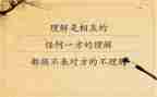 对酷的理解作文最新8篇