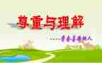 对酷的理解作文优秀8篇