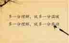 对幸福的理解作文5篇