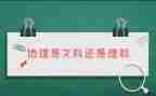 优质护理科室先进事迹6篇
