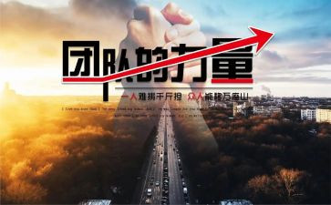 看榜样的力量读后感7篇
