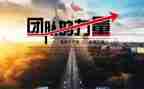 看榜样的力量读后感7篇