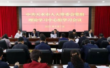 新教育理论心得体会优秀6篇
