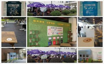 村垃圾分类活动方案7篇
