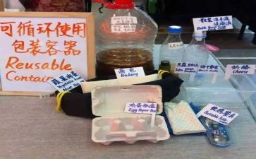 社区垃圾分类宣传总结7篇