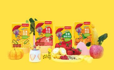 零食营销策划方案5篇
