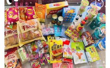 抢零食活动方案8篇