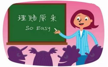 保险公司理赔员述职报告6篇