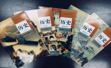 历史学习心得体会优质7篇