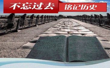 历史高中工作计划7篇