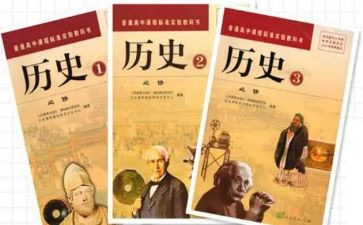 我历史作文推荐7篇