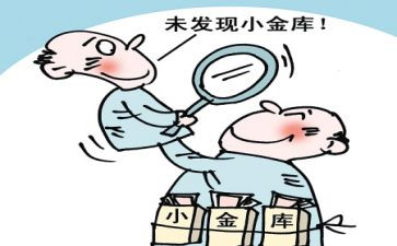 六看六查心得体会5篇