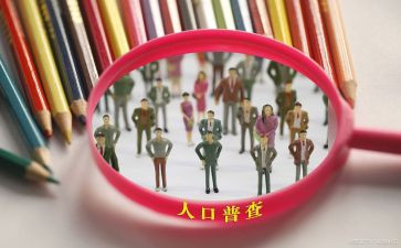 2024年流动党员思想汇报8篇