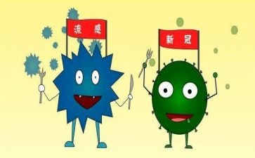春季流感演讲稿7篇