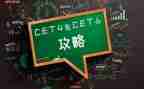 2024年六级作文最新8篇