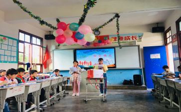 六年级班主任的工作计划优秀5篇