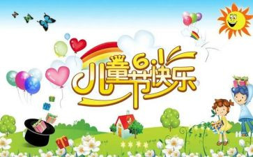 校长2024年六一讲话稿范文7篇