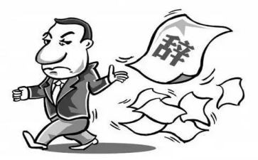 离职前的申请书范文最新6篇