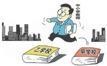交流轮岗工作总结8篇