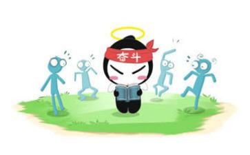 我在努力的作文7篇