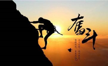 努力的学习演讲稿推荐6篇