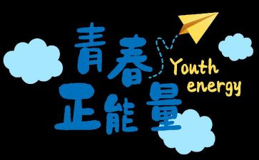 真努力和假努力的作文参考5篇