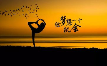 努力励志学习的演讲稿8篇