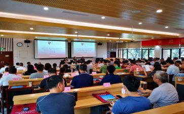 2024年政治轮训的心得体会7篇