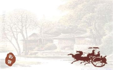 论语心得800字作文7篇