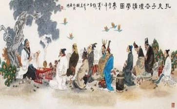 论语读后感心得优秀6篇