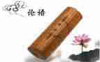 论语学而的心得体会7篇
