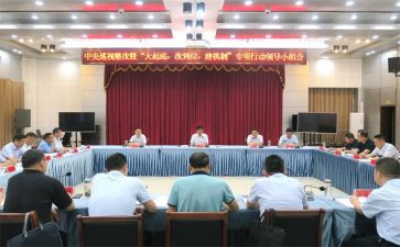 意识形态落实情况工作总结6篇