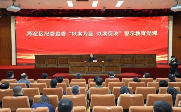 落实情况调研报告7篇