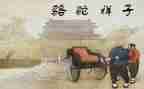 骆驼读后感200字7篇