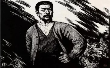 读鲁迅传心得体会通用8篇