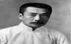 鲁迅的书读后感600字6篇