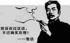 读鲁迅传心得体会8篇