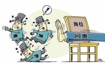 2024教师履职工作总结5篇