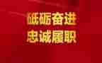 2024履职考核个人总结范文7篇