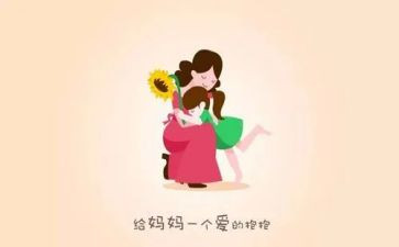 小班《找妈妈》教案6篇