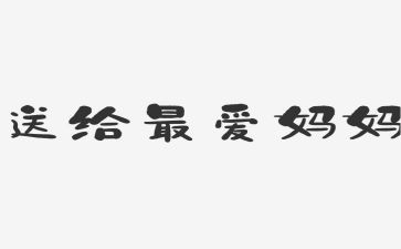 帮妈妈扫地的作文5篇