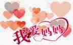 勤劳的妈妈作文400字6篇