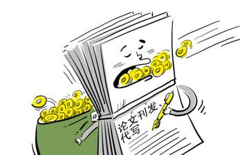 三方买卖合同6篇