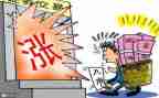 买卖合同5篇