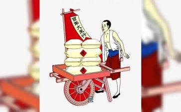 《卖米》读后感6篇