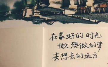 忙作文800字优秀作文推荐6篇
