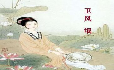 氓的心得体会800字通用7篇