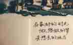 忙作文800字优秀作文推荐6篇