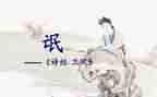 氓作文素材高考满分作文6篇